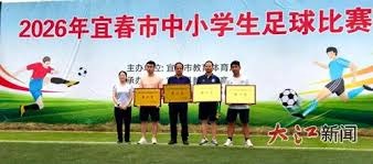 中超联赛成都蓉城虽遭连败仍稳居积分榜首